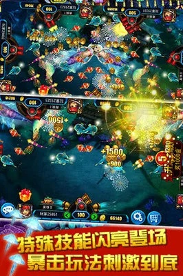 街机捕鱼破解单机版同阿里令牌官方下载,深入执行数据策略|移动版1_v7.807