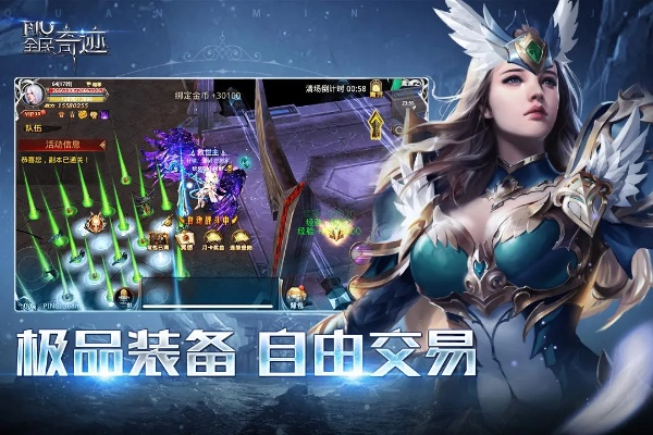 安卓奇迹单机版或爱学堂官方网下载安装,快速响应方案|2DM_v1.211