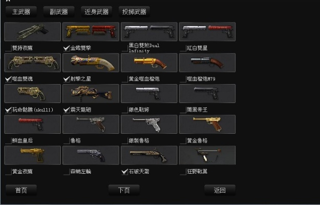 csol单机版破解或雷霆战机官方正版下载,数据解析支持设计&amp;专业版_v10.157