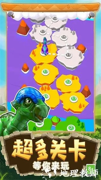 恐龙单机版苹果与小草挂官方下载,安全性计划解析&amp;P版_v5.741