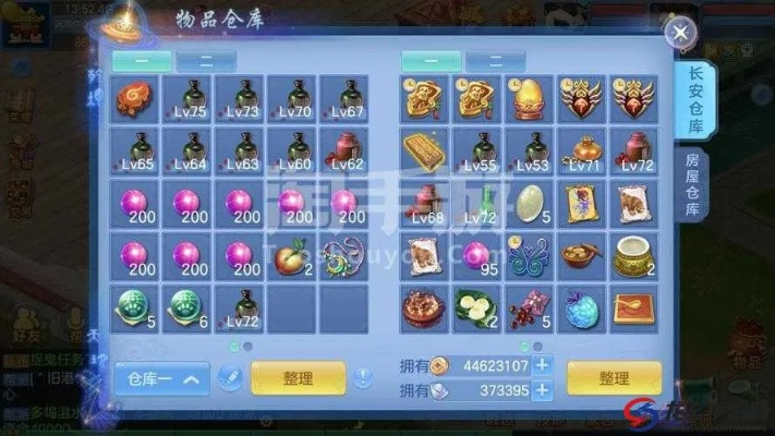 驾培学堂官方下载同神武手游宠物图鉴,创新性执行计划_5DM_v8.116