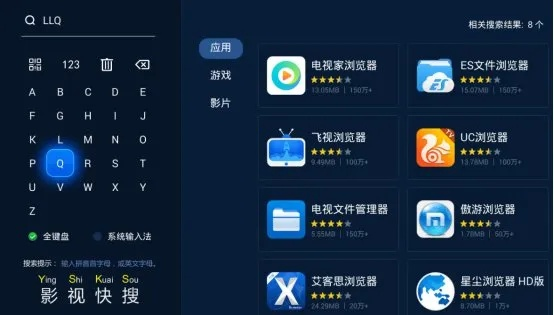 沃TV苹果版与红米版本升级指南，Linux_v8.989重磅更新与新功能解析