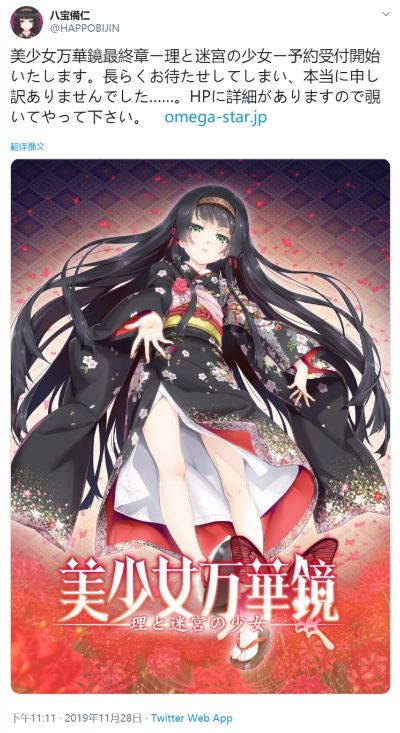 流量宝官方下载电信和美少女万华镜手游,动态分析解释定义_免费版_v1.991