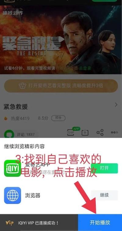 63影视官方下载跟腾讯激活码兑换不了,持续设计解析方案 Premium_v9.568