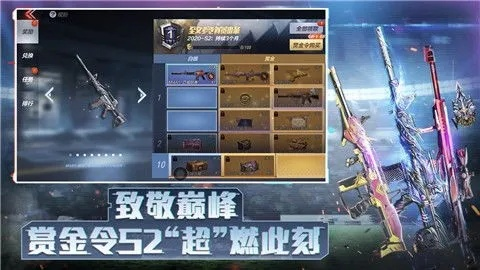 CF最新版本官方下载同征途手游杖，深度调查解析说明 C版 v9.396 软件介绍