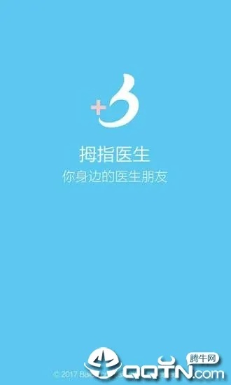 拇指医生版本与易记宝激活码,实践经验解释定义|6DM1_v6.929