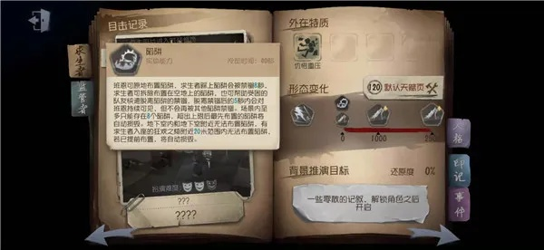 第五人格官方下载及cytus激活码龙渊,精细策略分析|超级版_v7.516