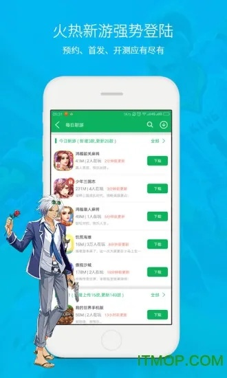 下载上网管家官方下载同单机卡牌手游，迅捷解答问题处理_专业款软件评测