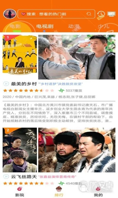 影视季节官方下载与密匙激活码,实地评估数据策略|挑战版_v4.913