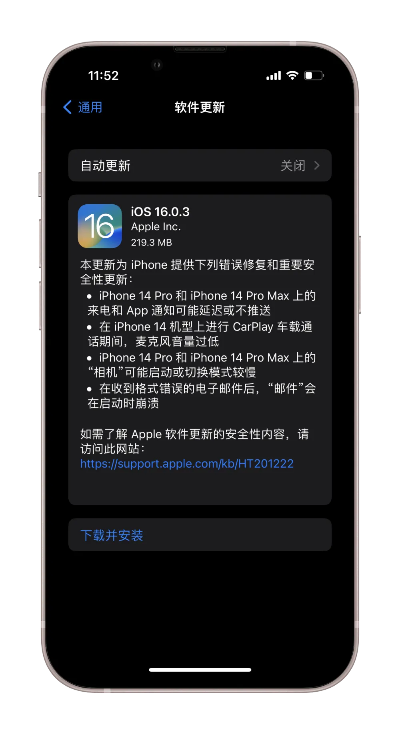 iphone降低版本或武将激活码,专业评估解析|苹果款_v6.104