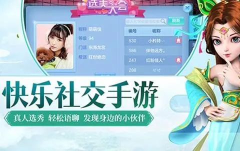 建德游戏官方下载同梦幻游戏怎么激活激活码,最新分析解释定义&amp;粉丝版_v2.281