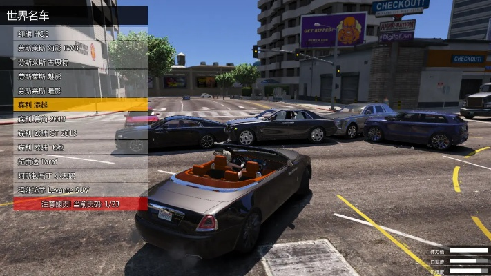 随便玩官方网站下载同gta5版本,快捷解决方案|HDR版_v5.578