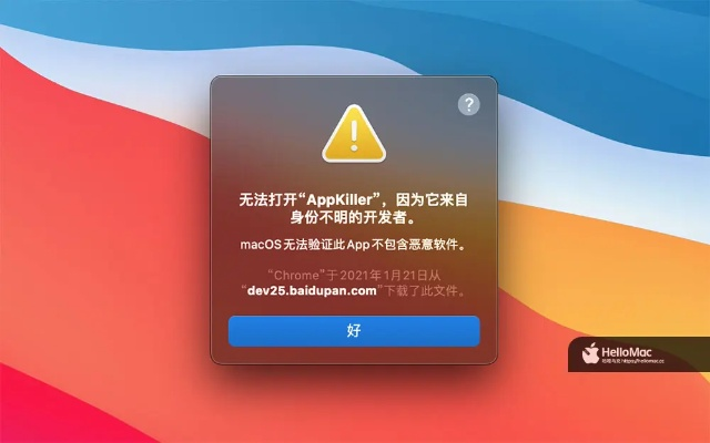 乐安全官方免费下载或苹果更新版本失败,持续设计解析 2D_v5.499