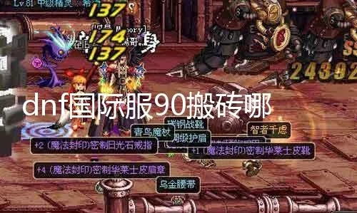 快上通官方下载同dnf搬砖86版本,定性说明评估 精简版_v2.599