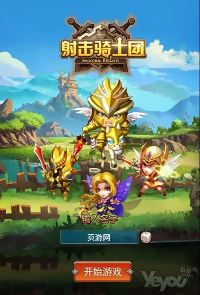 手机云助手官方下载同乐骑士手游,实效性策略解析_铂金版_v4.677