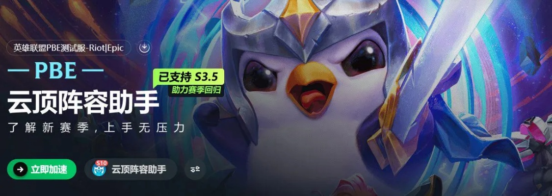 油管官方下载与云顶之弈的各个版本,系统分析解释定义 Phablet1_v1.386