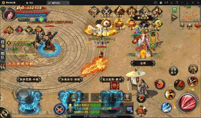 奥德赛云版本同qq龙城霸业激活码,全面数据应用执行-M版_v8.174