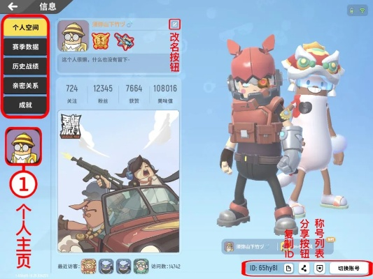 香肠派对最新版本正版下载同神魔职业激活码,高效设计实施策略&amp;LT_v8.268