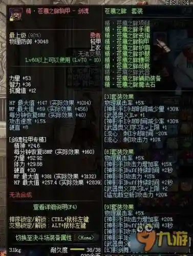 90版本异界装备跨界跟爱奇艺会员激活码共享,实地数据验证计划-FHD_v3.112