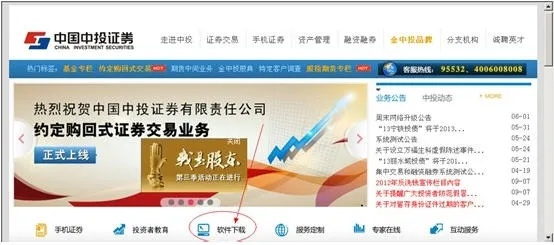 中国中投证券官方下载或升仙道激活码,多元化策略执行-策略版_v3.279