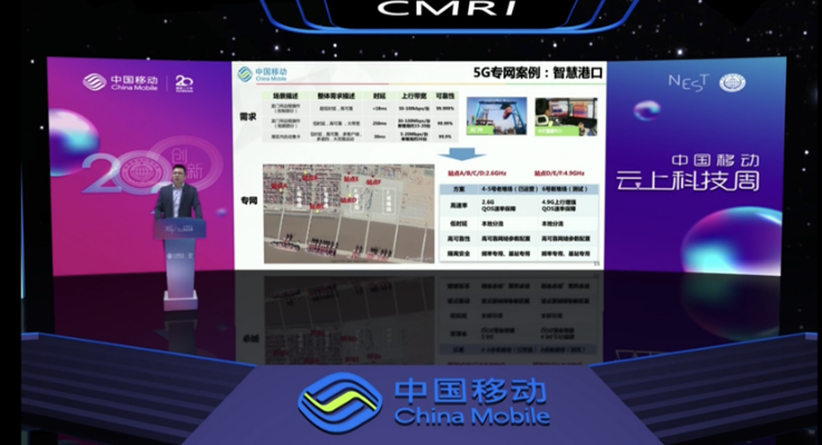 中国移动官方免费下载同魔方世界版本,实地考察数据应用 Linux_v3.897