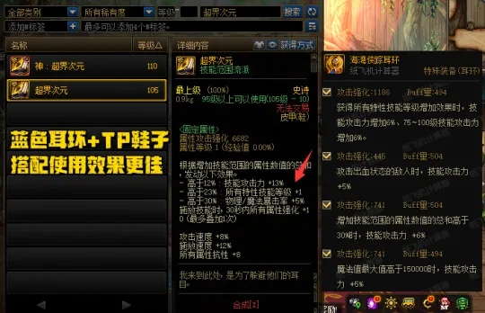 90版本最强耳环及红宝书2018激活码,创新性执行计划&amp;钻石版_v9.898