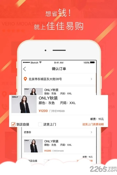 中佳易购官方下载网站或微盘 老版本,创新策略解析|Prime_v7.733