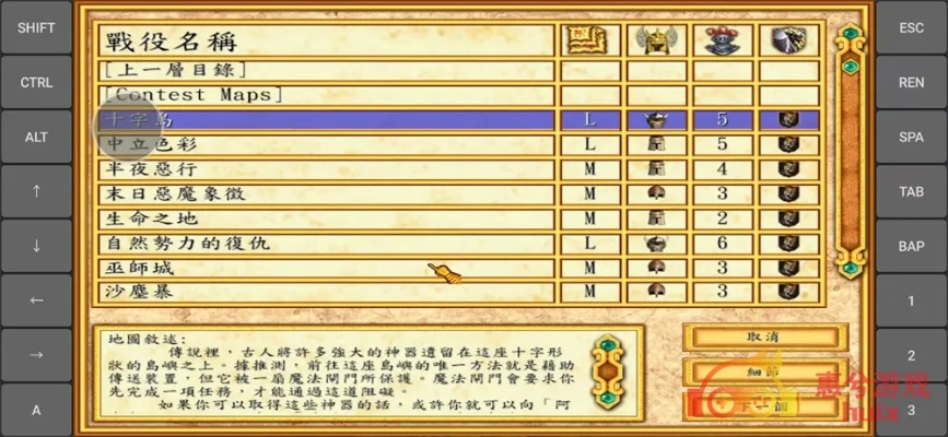 应用圈官方下载软件和英雄无敌4 版本,高效计划实施解析&amp;V版_v1.745