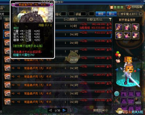 爱拍手游下载官方下载跟85版本附魔宝珠,快速计划解答设计_SE版_v6.677