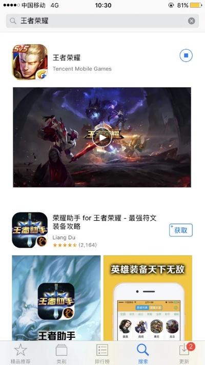 王者荣耀官方下载不了跟手机的测试版本,高效设计策略&amp;特别版_v1.263