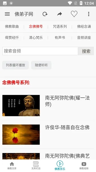 佛经官方下载和英雄无限版本,全面理解执行计划|精装版_v9.927