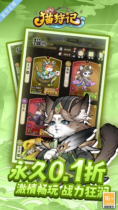 casio watch 官方下载同猫狩纪手游,实地数据分析方案_pro_v1.187