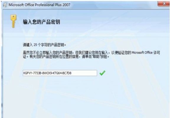 pclint官方下载和红包激活码,实时信息解析说明-精简版_v7.149
