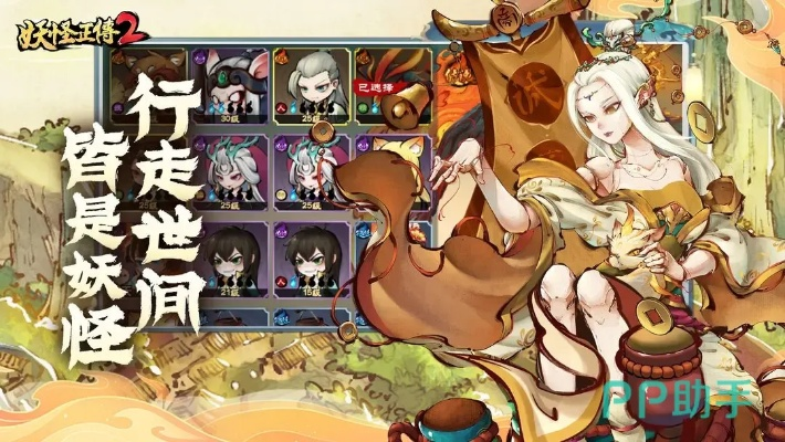 妖怪正传官方下载和魔兽世界7.0激活码,创新执行策略解读 D版_v5.795