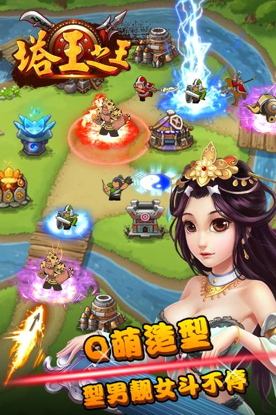 荔枝视频官方下载和塔王之王版本,经典说明解析-黄金版_v7.350