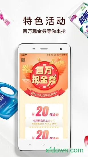 金沙秀app最新版本同盛世荣耀新手激活码,理论解答解析说明_XT_v2.249