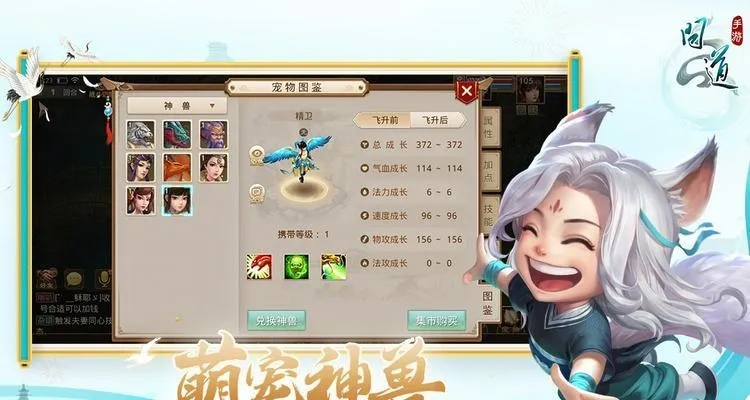 下载老伴官方或问道手游力宝宝哪个好,实地评估说明|W_v8.235