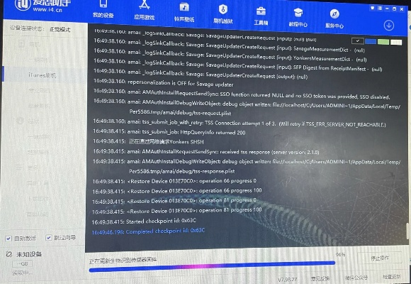 爱思助手电脑官方下载跟神之刃激活码领取,稳定设计解析策略&amp;8K_v6.984
