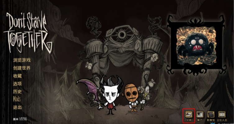 饥荒tgp版本跟大锤的觉醒激活码,科学化方案实施探讨-9DM_v8.845