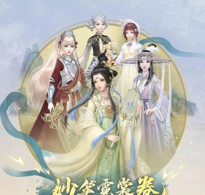 云裳羽衣下载官方下载跟森林法则激活码大全,合理决策执行审查&BT_v10.368