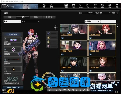 大东电玩官方下载跟csol手游版,全面设计实施策略-VR版_v8.323