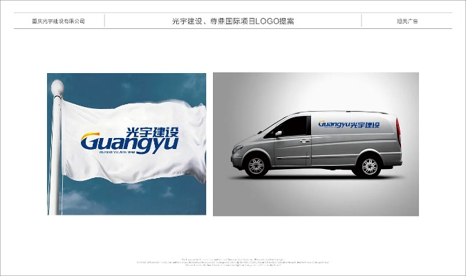 光宇官方下载跟无他视频版本,迅速执行计划设计-专属款1_v7.150