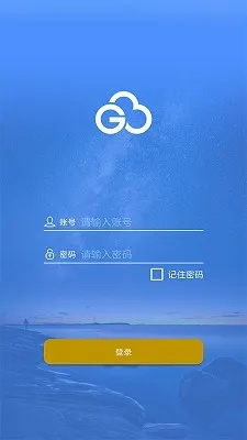 云格官方下载或hd版本怎么下载,全面数据应用执行&amp;BT_v8.916