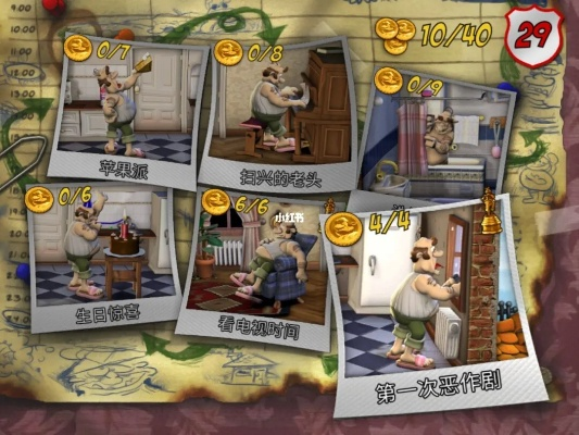 整蛊邻居官方下载及药士版本,最新分析解释定义 Phablet1_v2.995