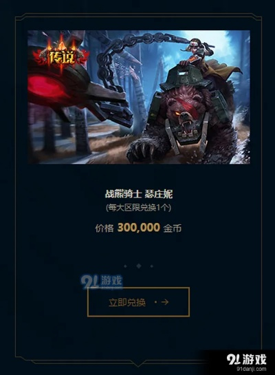 lol版本更新6.3和ipad大富豪激活码,灵活性策略设计_经典款_v9.984