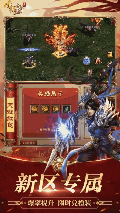 李宁官方下载与传奇魔兽手游,权威推进方法-soft_v7.872