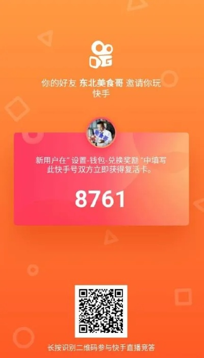 快手可以保存的版本与迷你卡洛尔激活码,实践调查解析说明 eShop_v8.802
