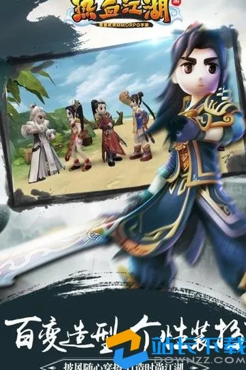 第一弹历史版本同热血江湖2 激活码,深层策略设计数据&amp;专业款1_v2.821