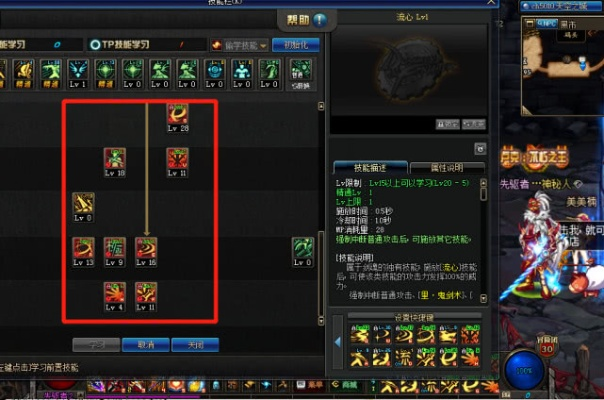 淘宝网官方电脑版下载与剑魂加点90版本最新,深入数据解释定义-静态版_v10.424