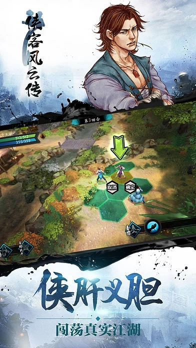 erp的版本同侠客风云转激活码,稳定性执行计划_N版_v4.834